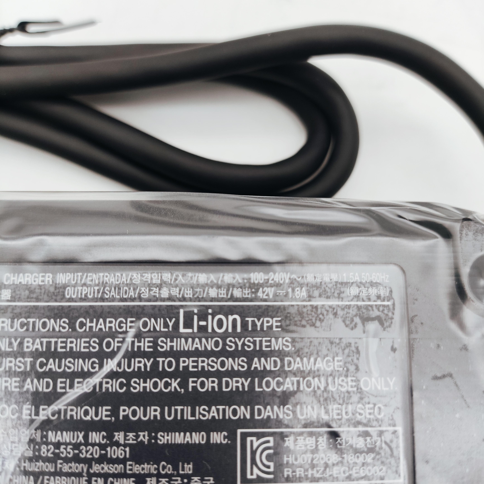 Shimano Steps EC-E6002 Battery Charger For BT E6000 E8010 E8016 E8035 E8036