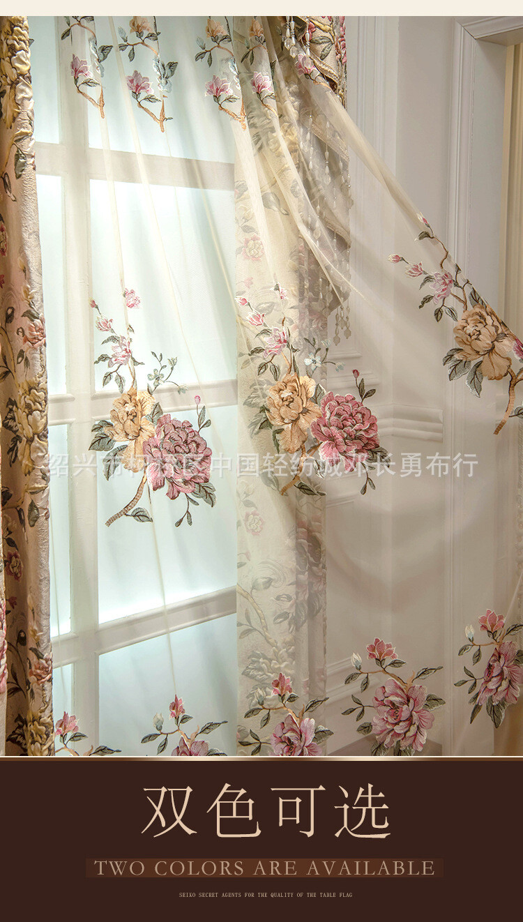 luxury French embossed beige Jacquard cloth blackout curtain valance drape C949