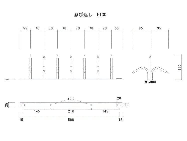 Shinobigaeshi H130 type steel with claws on both sides black New from Japan