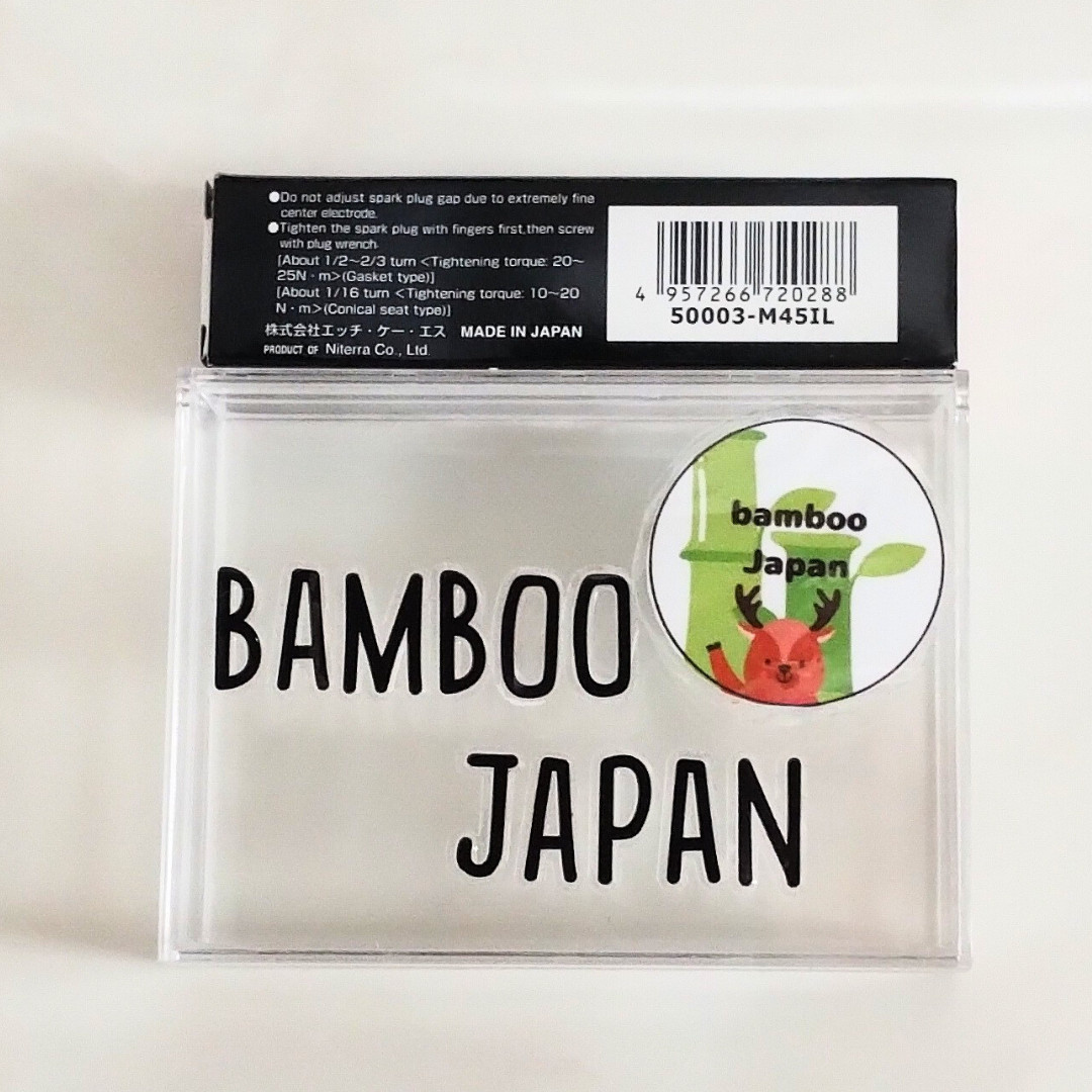 HKS 50003-M45iL×6 Super Fire Racing Plug 6pcs Long Reach Authentic New