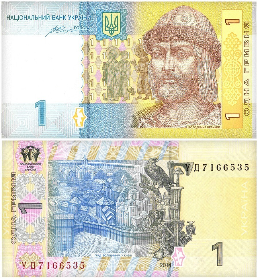 Ukraine 1-5 Hryven 3 Pieces Set, 2013-2015, P-116-118, UNC