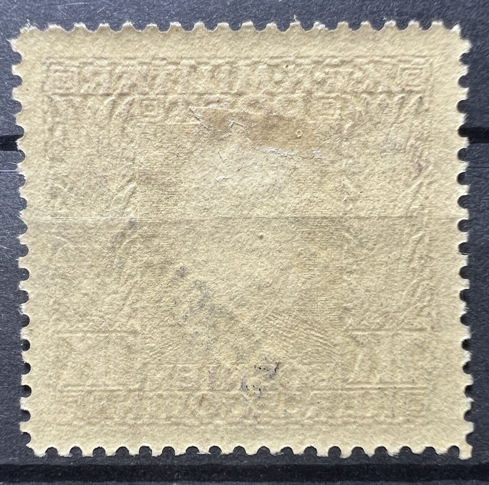 Austro Hungarian 1916 Military Post 1 Kreuzer Overprint SERBIEN Bosnia Stamp MH