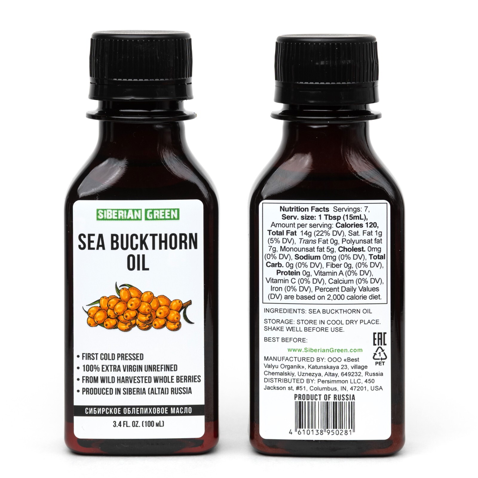 2 Pack x 100ml Siberian Sea Buckthorn Seeds Oil 100% Extra Virgin Cold Pressed