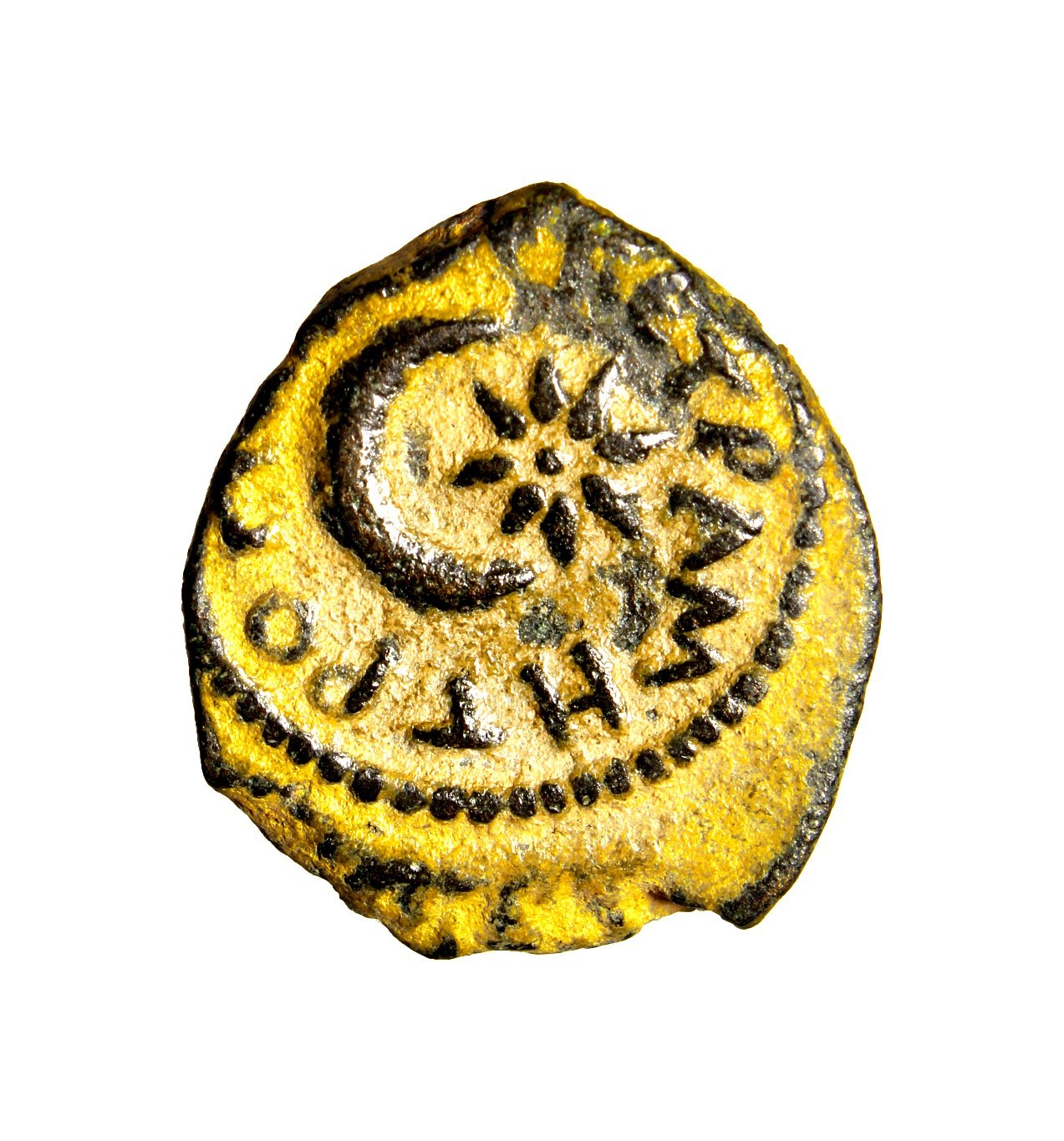 VERY RARE Antoninus Pius Æ15 of Petra, Arabia. AD 118 Crescent  Star Roman Coin