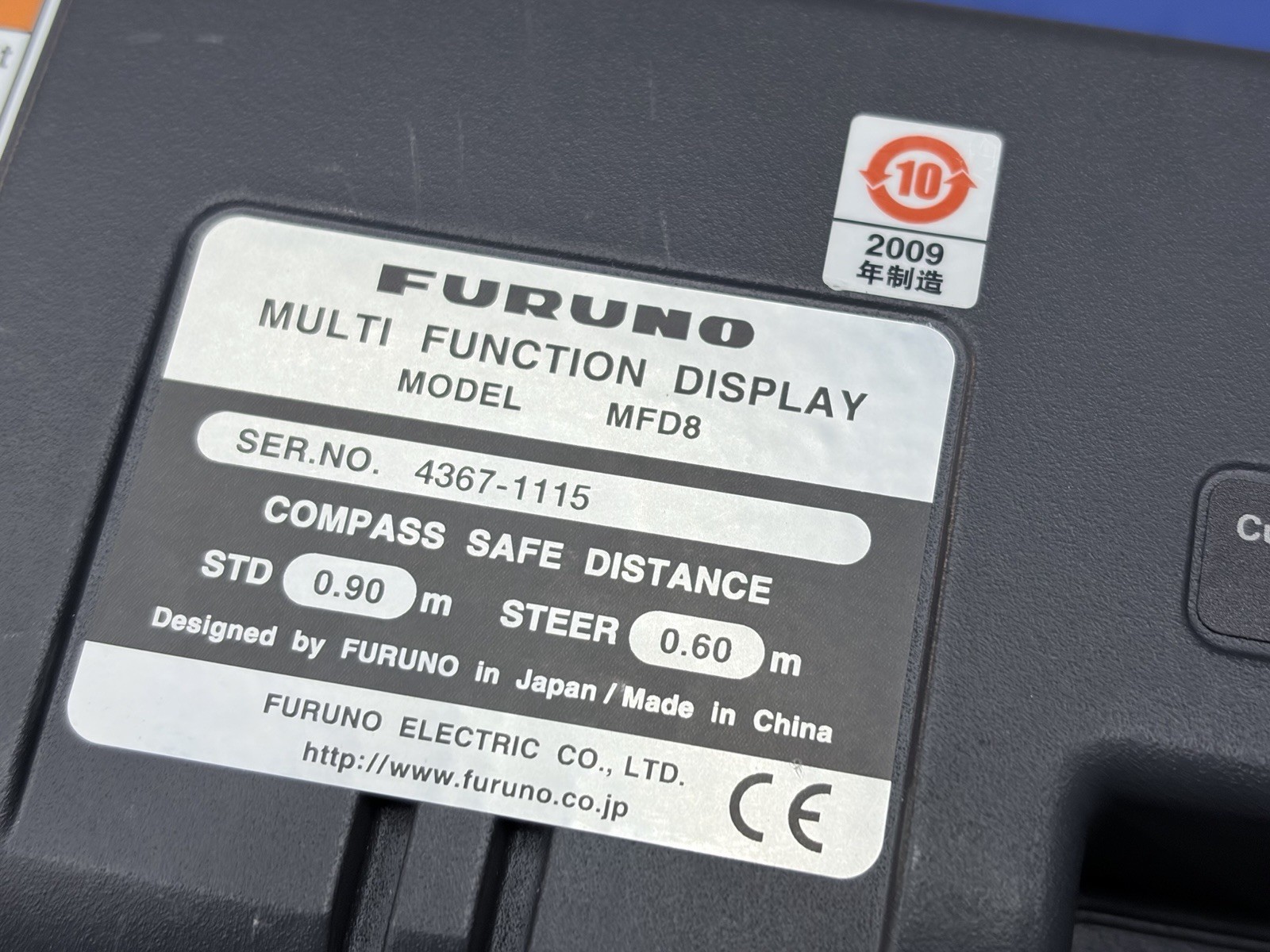 Furuno MFD8 NavNet 3D Chartplotter Multifunction Display - Tested & SW Updated!