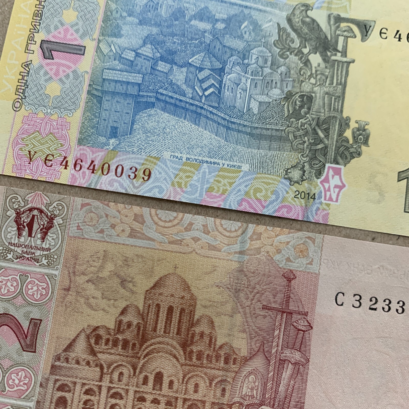 Ukrainian 1 &2&20 Hryvnia Banknote Set. Ukraine Currency Lot. Old Paper Money.