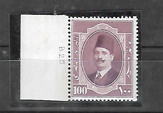 Egypt - 1923 Fouad Arabi 100 Mil Single Contro B.25 MH