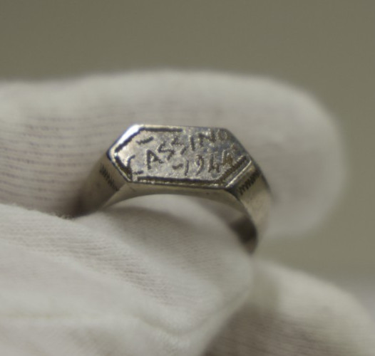 Vintage WWII Trench Art Silver Ring Size 10 1/2 1944 Cassino