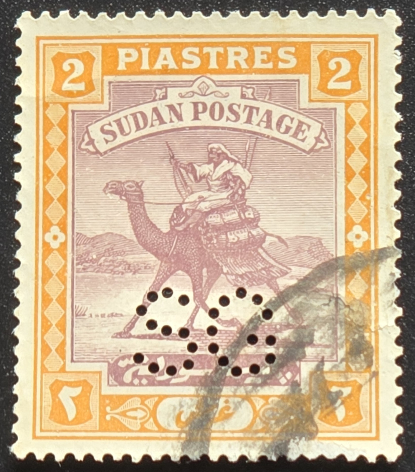 Sudan - 1913-22 Camel Postman 2 milliemes - "SG" PERFIN - Stamp