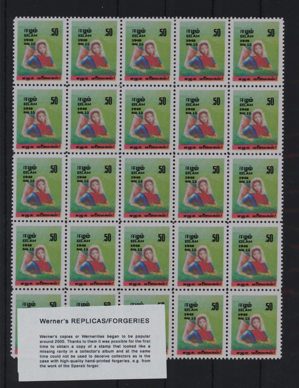 FORGERY - Werner's FORGERY/REPLICA of Sri Lanka Jaffna - Tamil Eelam bogus