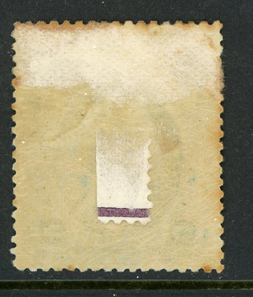 Thailand Stamps 1883 First Issues 1 Sol Indigo Plate 2 Scott #1 Mint Q602