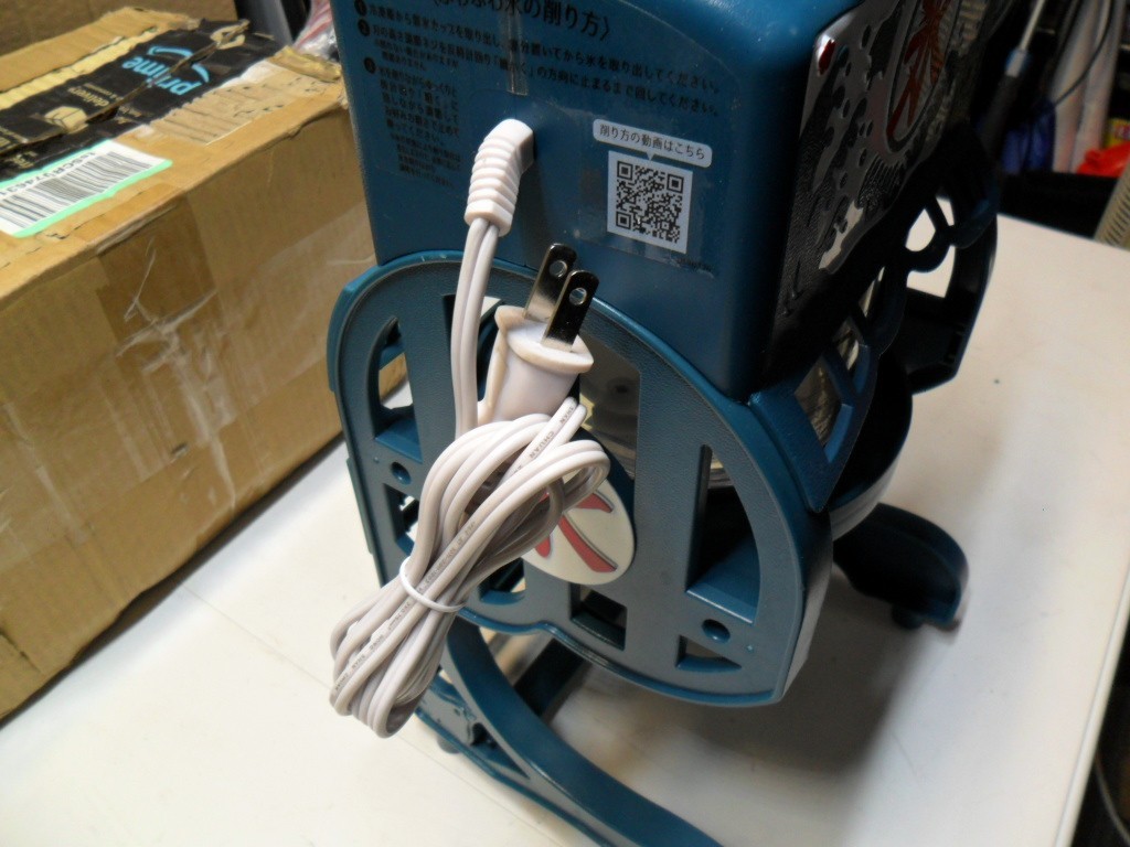 GOLDBLACK Doshisha DCSP-20 Shaved Ice Machine Excellent Pricing Here