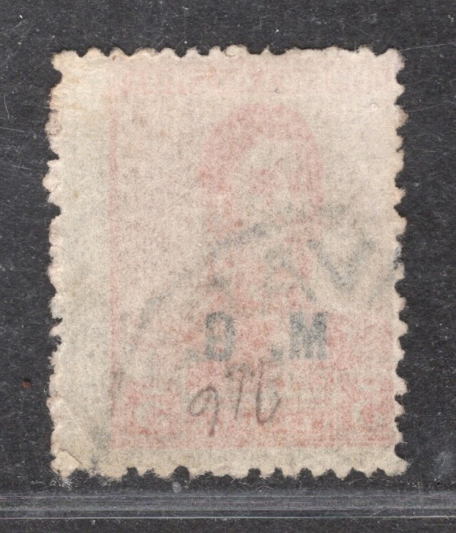 Perfectly Flawed Argentina EFO 5¢ SN AR OD63 - General San Martin - Misperf