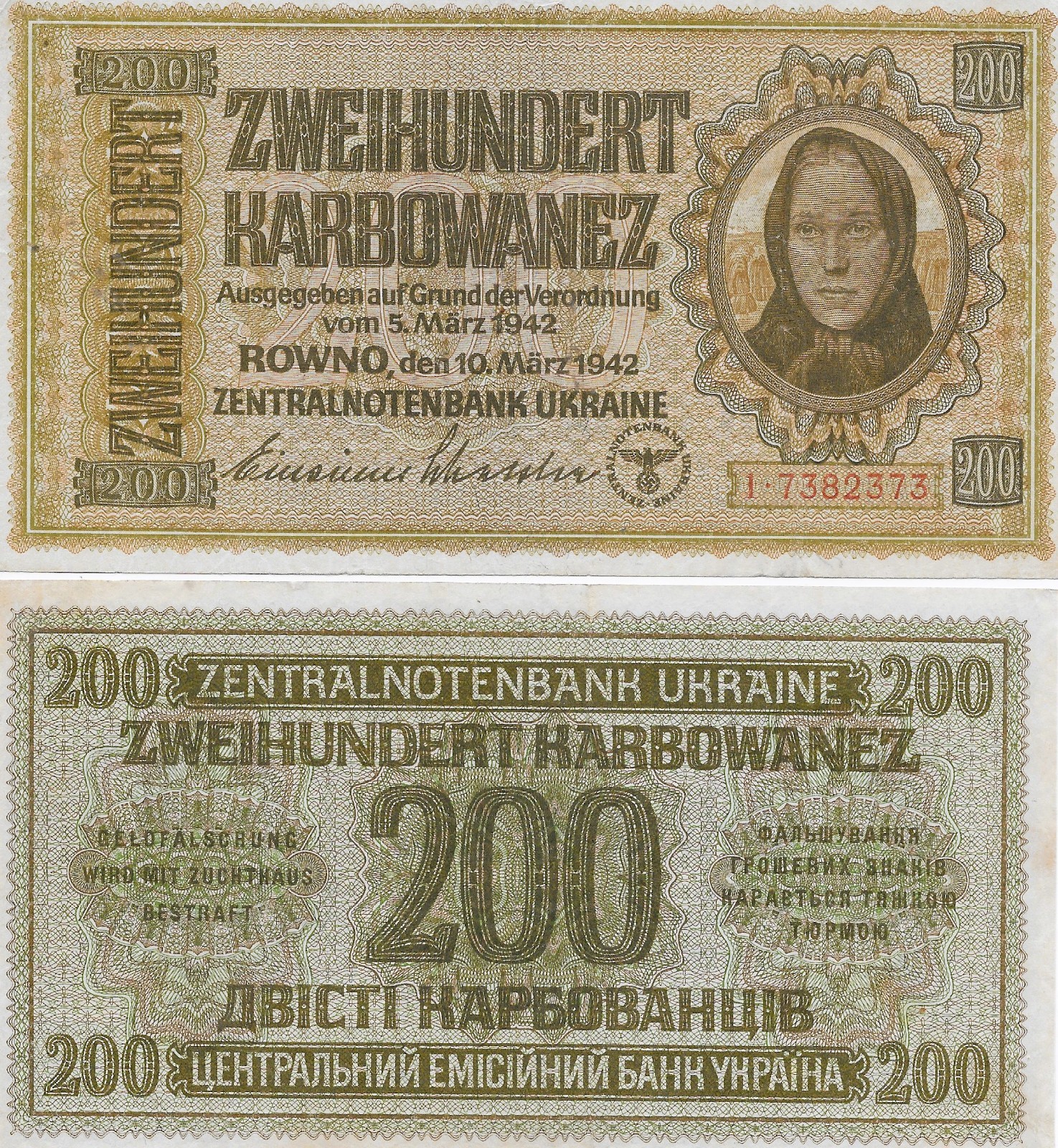 Ukraine 1942 200 Karbowanez  P-56 German Occupation AU+UNC- See Photos