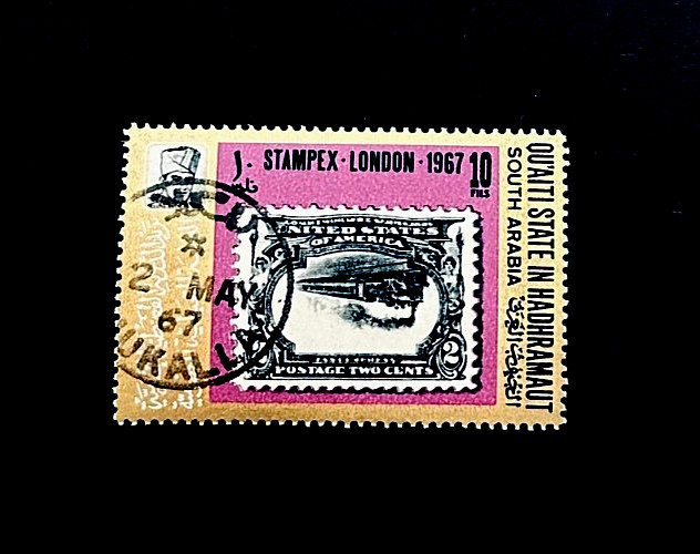 QUAITI HADHRAMAUT Stamp - 1967 Stampex London SOTN Railroad Train   r9