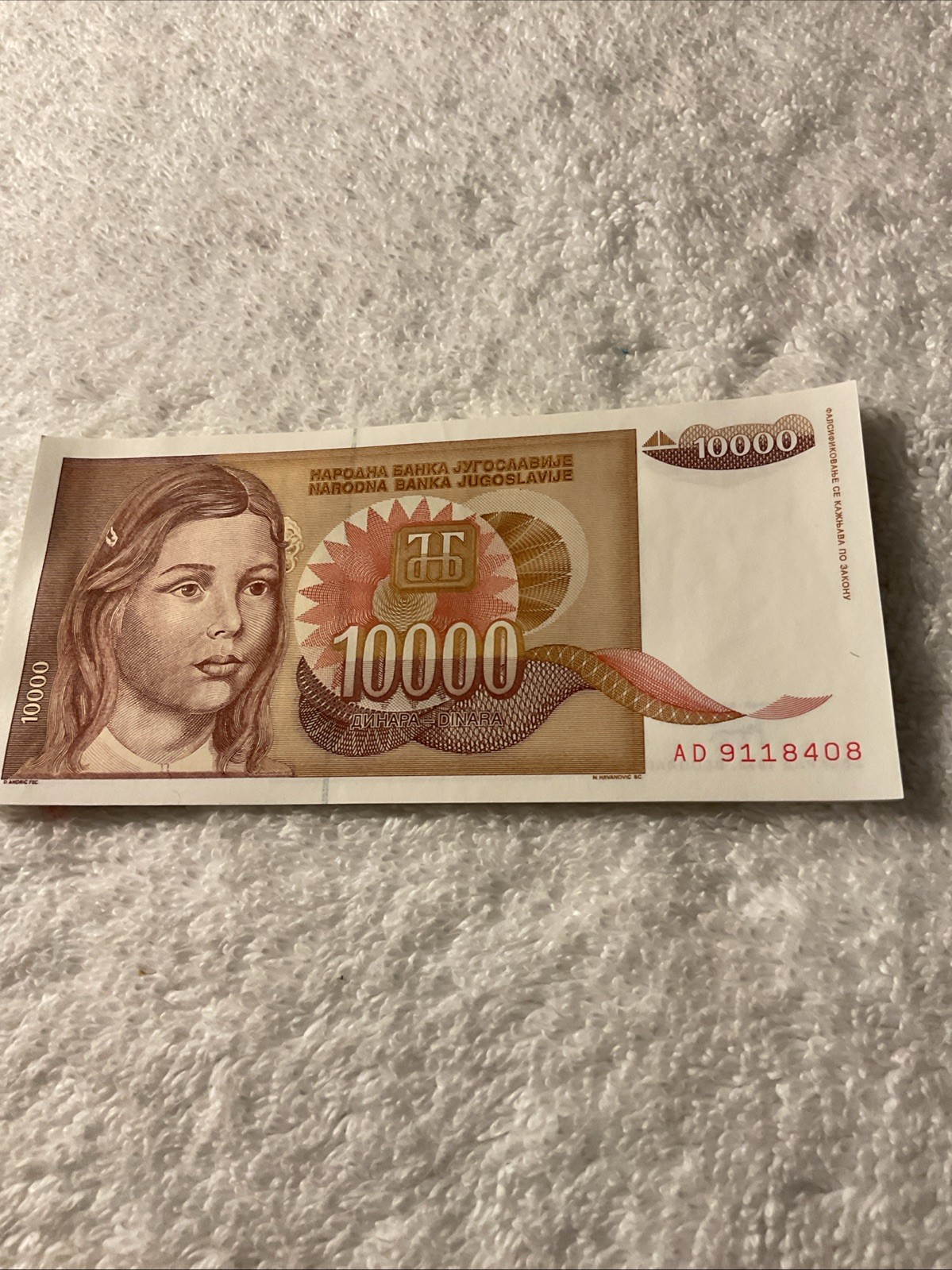 Yugoslavia-(-1992-)-10.000.Dinara- BANKNOTE.UNCIRCULATED #290