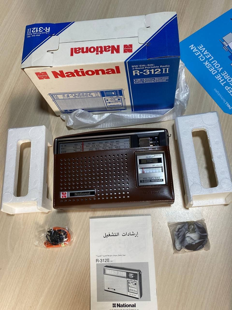 National Panasonic R-312II MW/1SW/SW2 3 Band New Japan 1979s