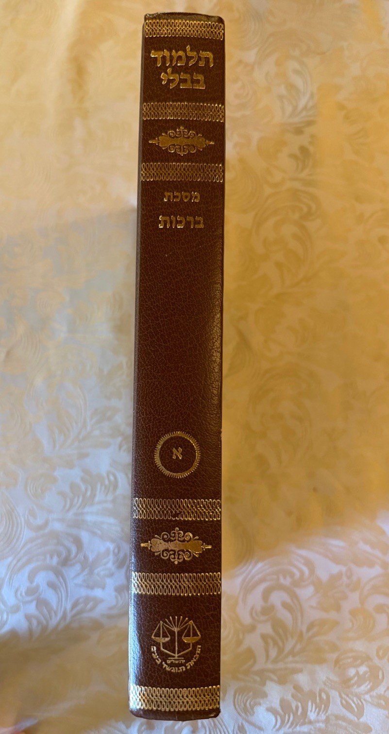 Vagshal Shas Babylonian Talmud- 21 Volume Set Hebrew In Excellent Condition