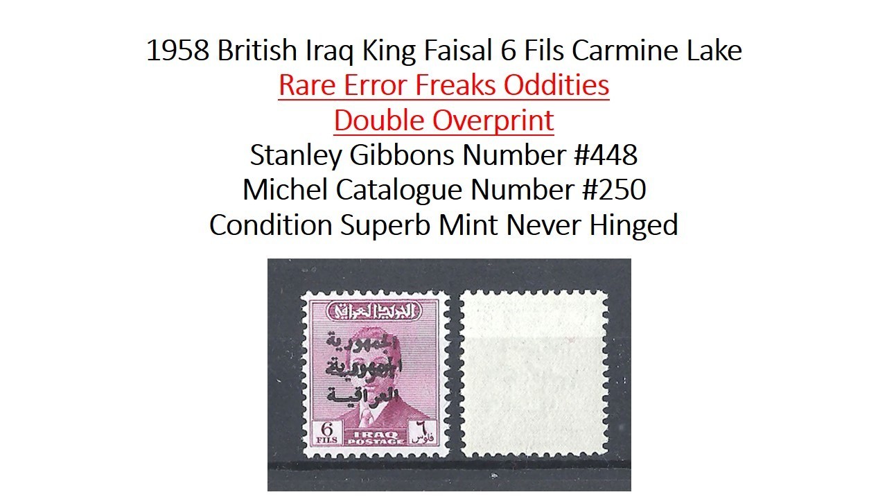 British Iraq 1958 King Faisal Rare Error Double Overprint SG#448 Michel #250 MNH