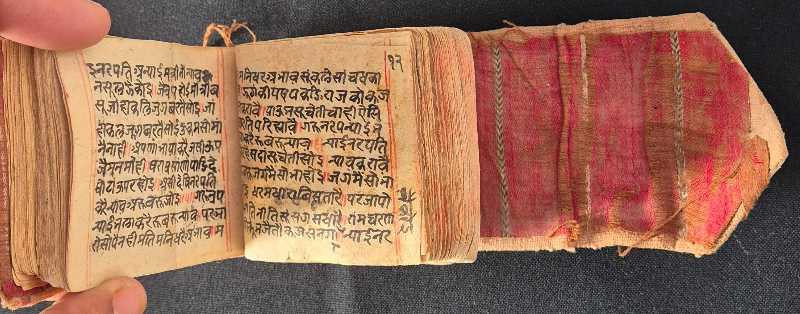 VINTAGE RARE OLD VEDIC SANSKRIT/DEVNAGARI HANDWRITTEN MANUSCRIPT. LEAVES-256