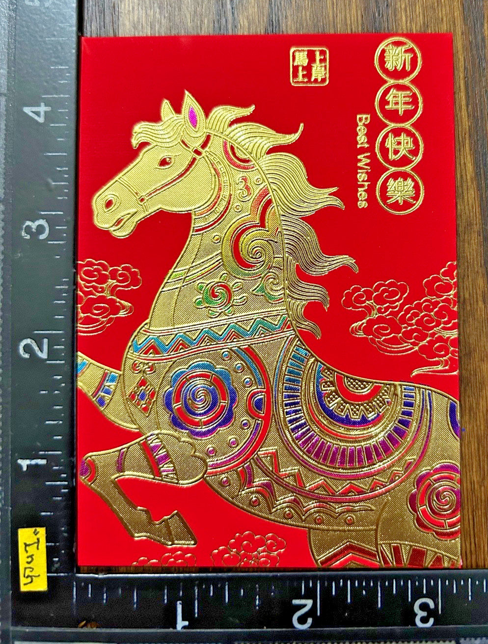 LUCKY MONEY RED ENVELOPES LUNAR CHINESE NEW YEAR OF THE HORSE 2026 - 6 ENVELOPES