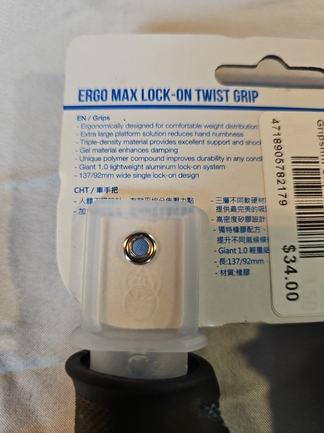 New GIANT ERGO MAX LOCK-ON GRIPS 137mm On Design