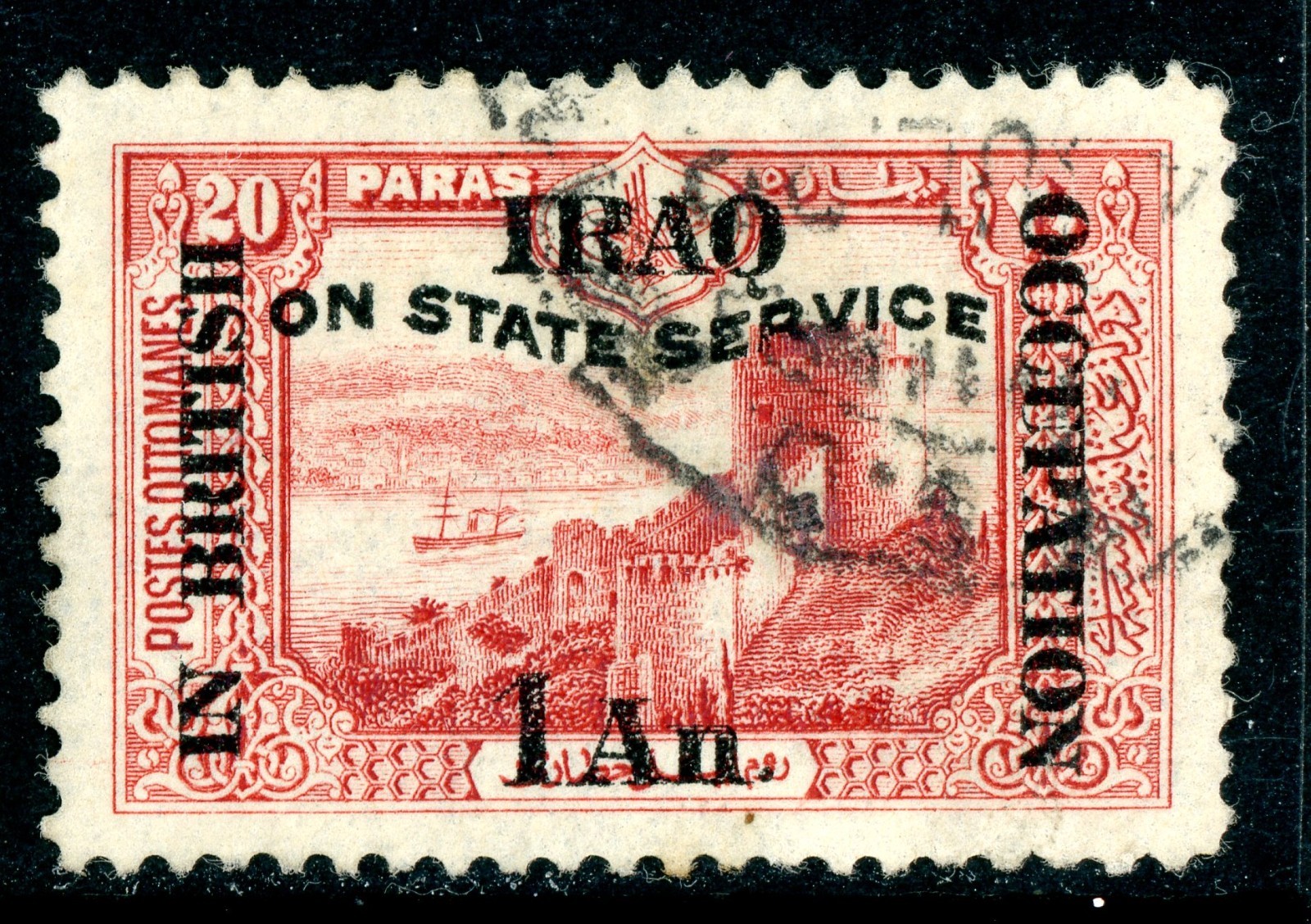 China 1920 Iraq Mesopotamia British Occup 1a/20pa Red Scott #N02 VFU N880