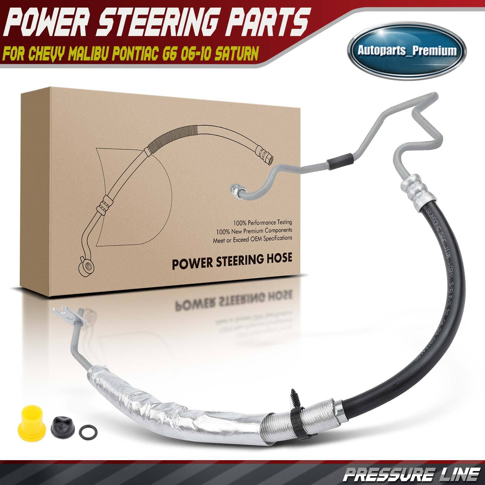 Power Steering Pressure Line Hose Assy for Chevy Malibu Pontiac G6 06-10 Saturn