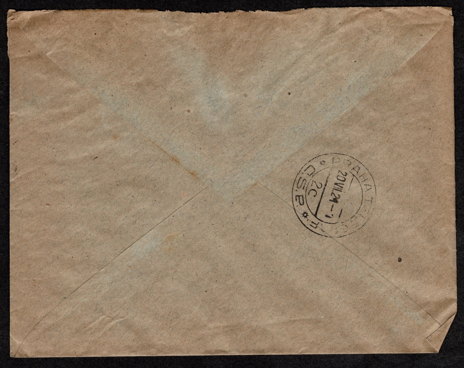 CZECHOSLOVAKIA 1922/1923 Three Registered Express and 1 Registered