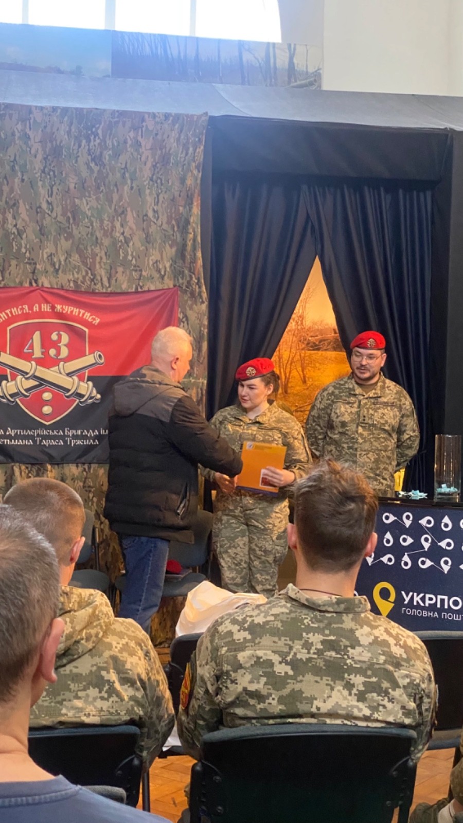 43rd Separate Artillery Brigade. FCD or CM