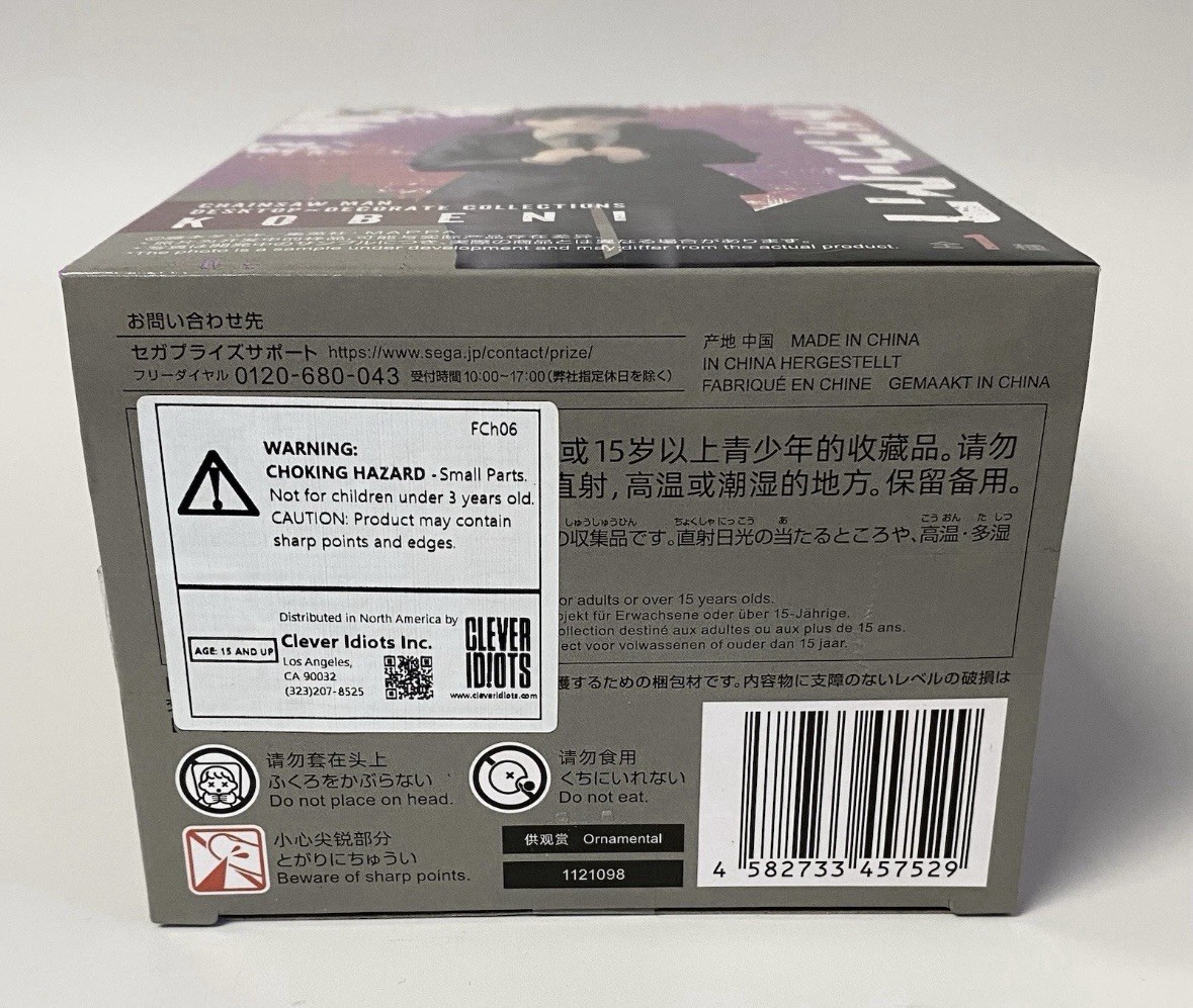 SEGA Kobeni Chainsaw Man Desktop x Decorate Collections Figure - US Seller