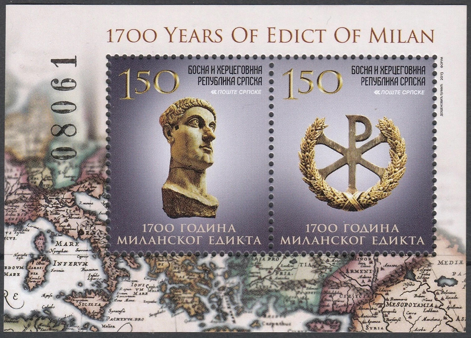 Bosnia 2013 ☀ The 1700th Anniversary of the Edict of Milan ☀ MNH**