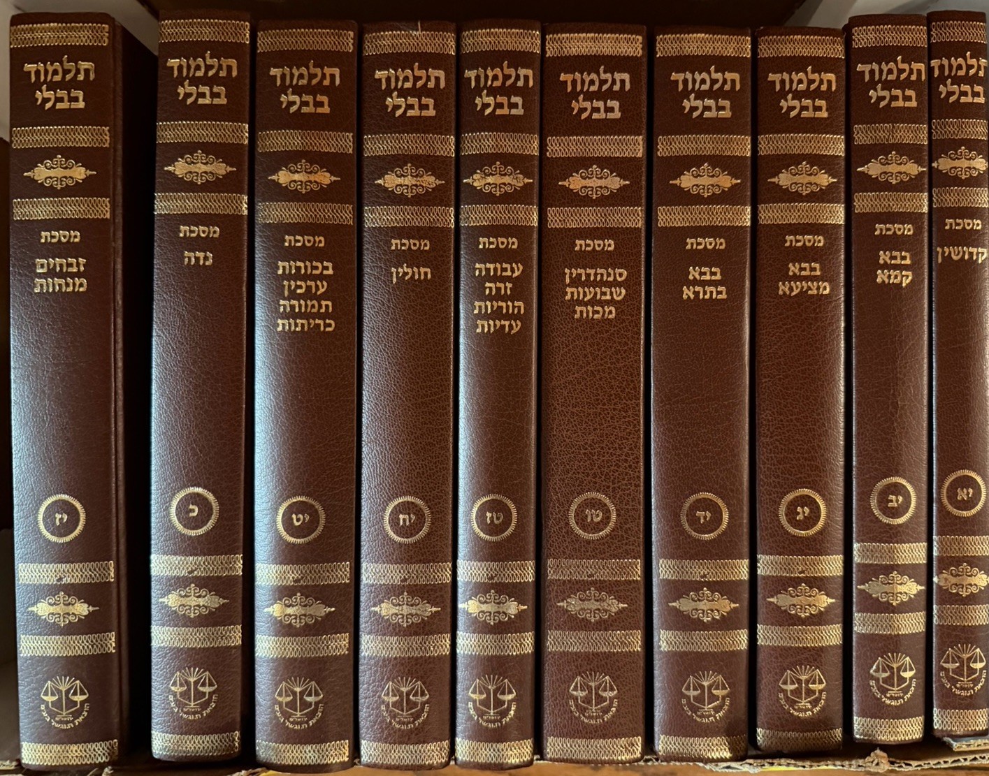 Vagshal Shas Babylonian Talmud- 21 Volume Set Hebrew In Excellent Condition