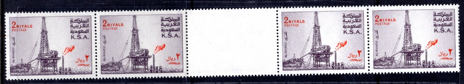 SAUDI ARABIA 1975 AL KHAJI OIL RIG SPECIALIZED LOT OF 8 GUTTER BLOCKS OF 4 THE