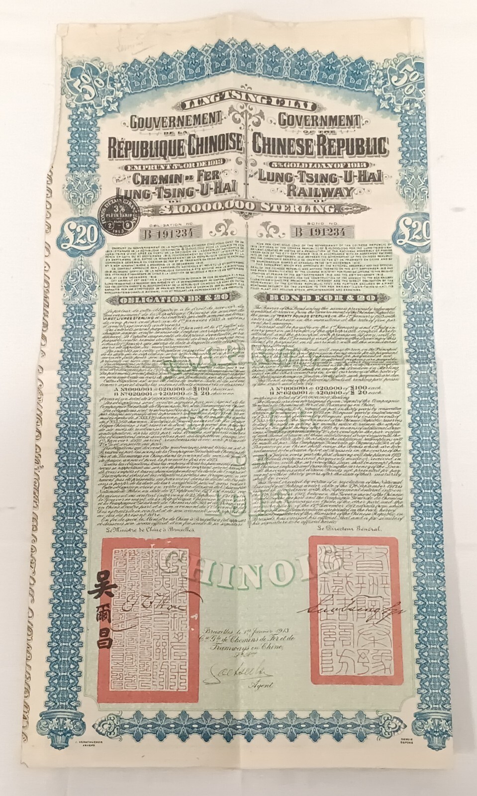 China 1913 Lung-Tsing-U-Hai Railway Bond Super Petchili Gold Loan w/ PASS-CO COA