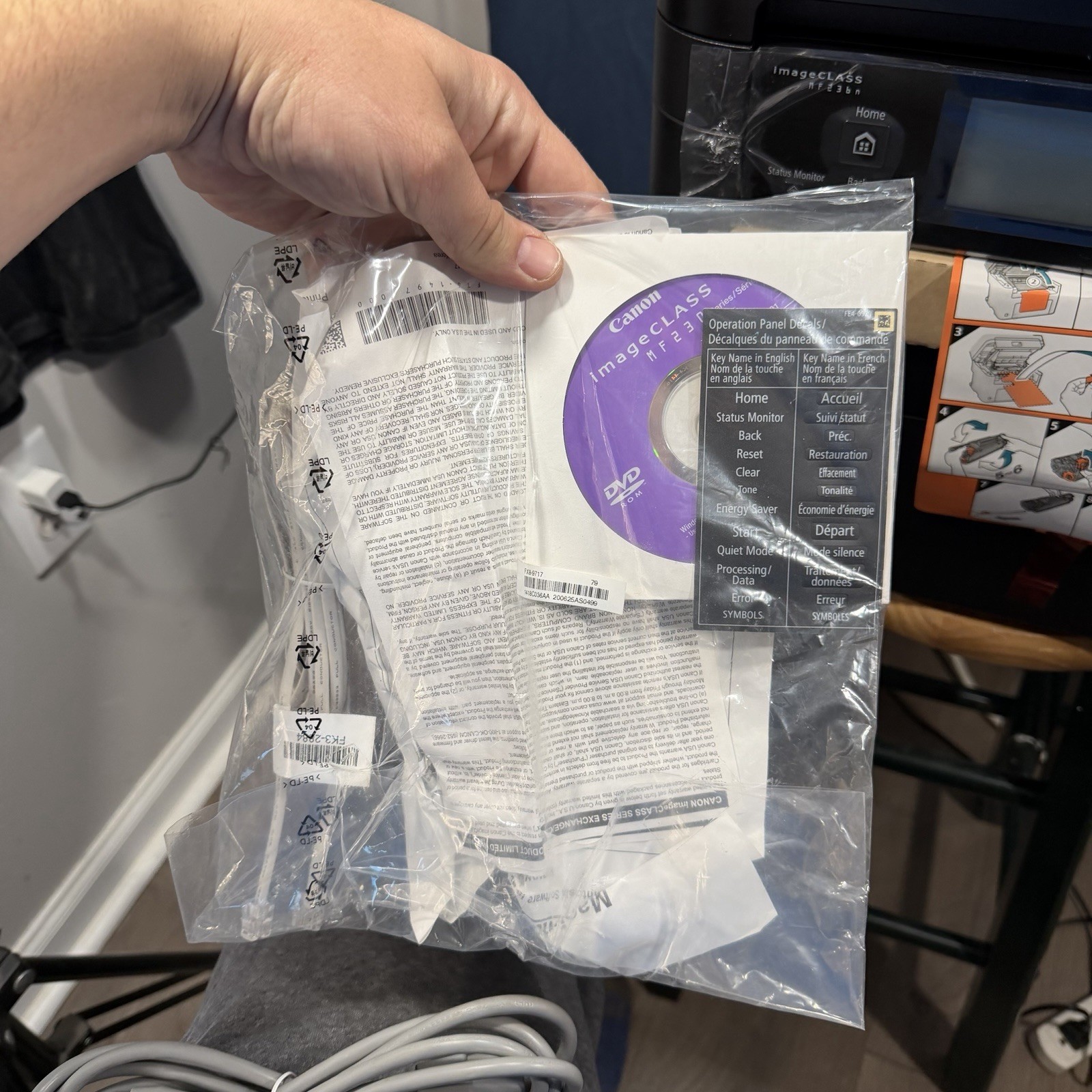 Canon imageCLASS MF236n All-in-One Monochrome Laser Printer - Black NEW NO BOX