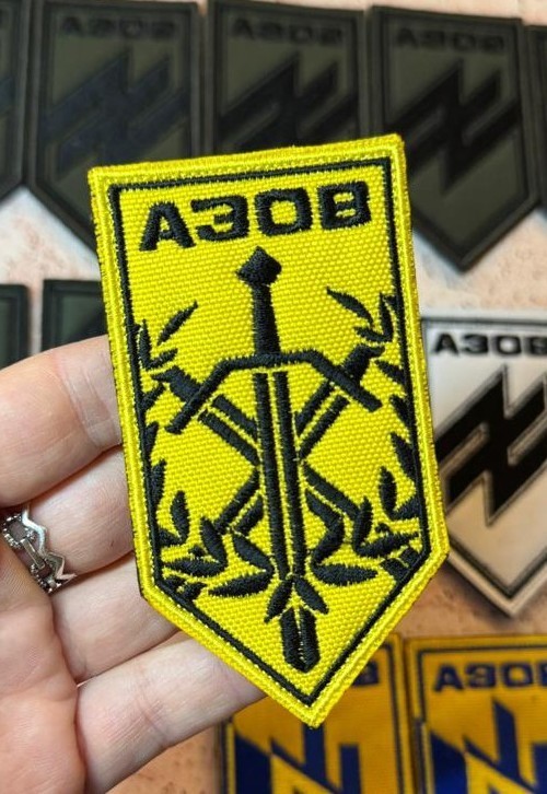 Azov International Battalion yellow chevron Ukrainian Army Military Morale patch