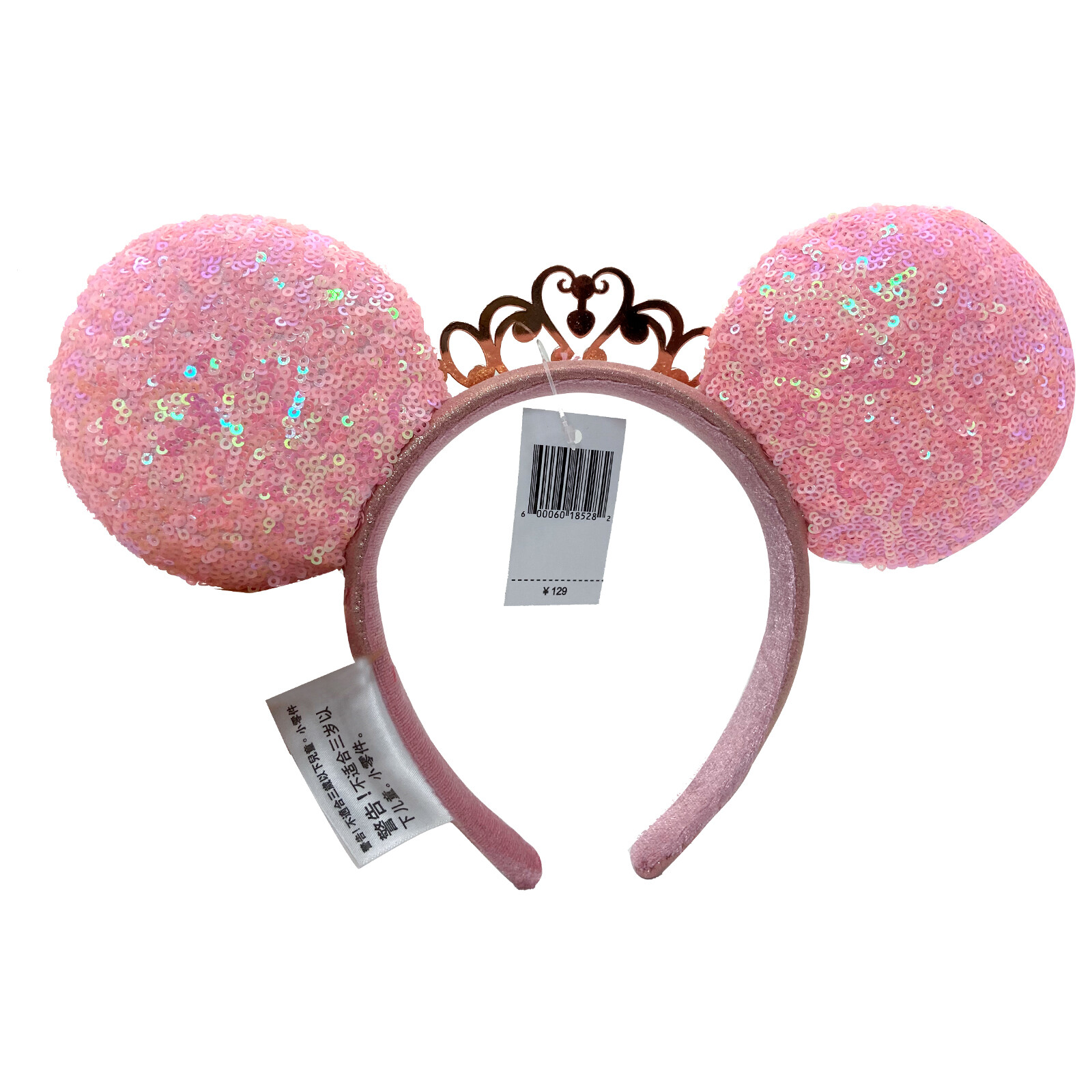 Pink Sequin Minnie Mouse Tiara Princess Headband Crown 2022 Disney Parks Ears