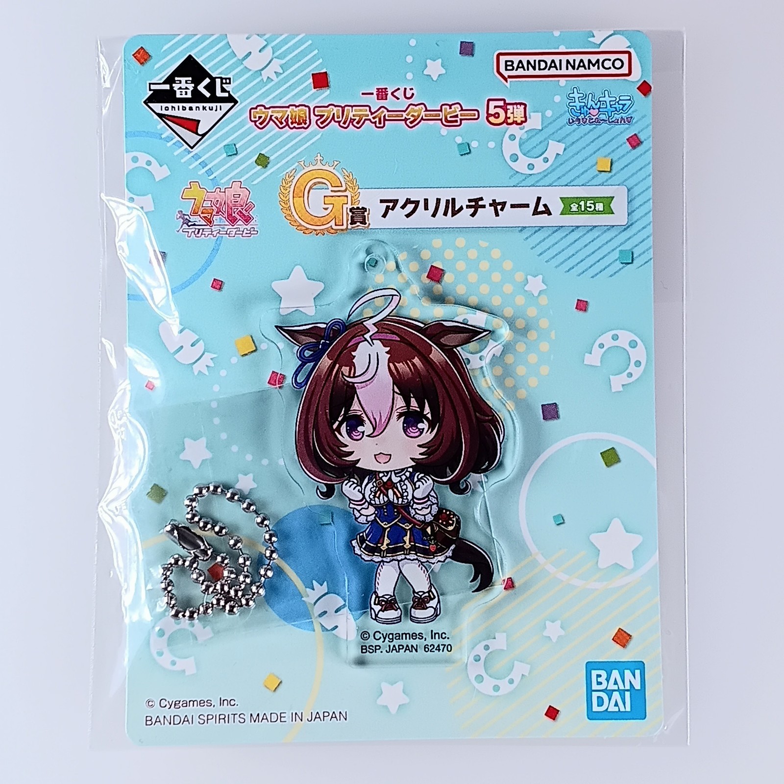 Meisho Doto - Uma Musume Pretty Derby Kyunchara Acrylic Charm From Japan