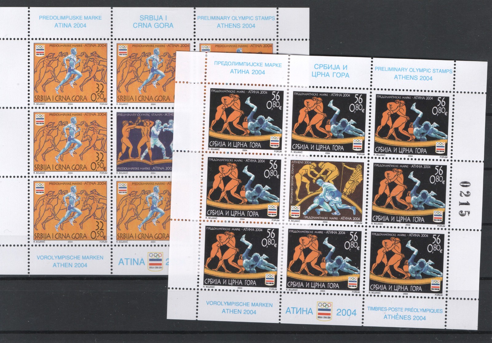 YUGOSLAVIA 2004 OLYMPIC MNH - 13102