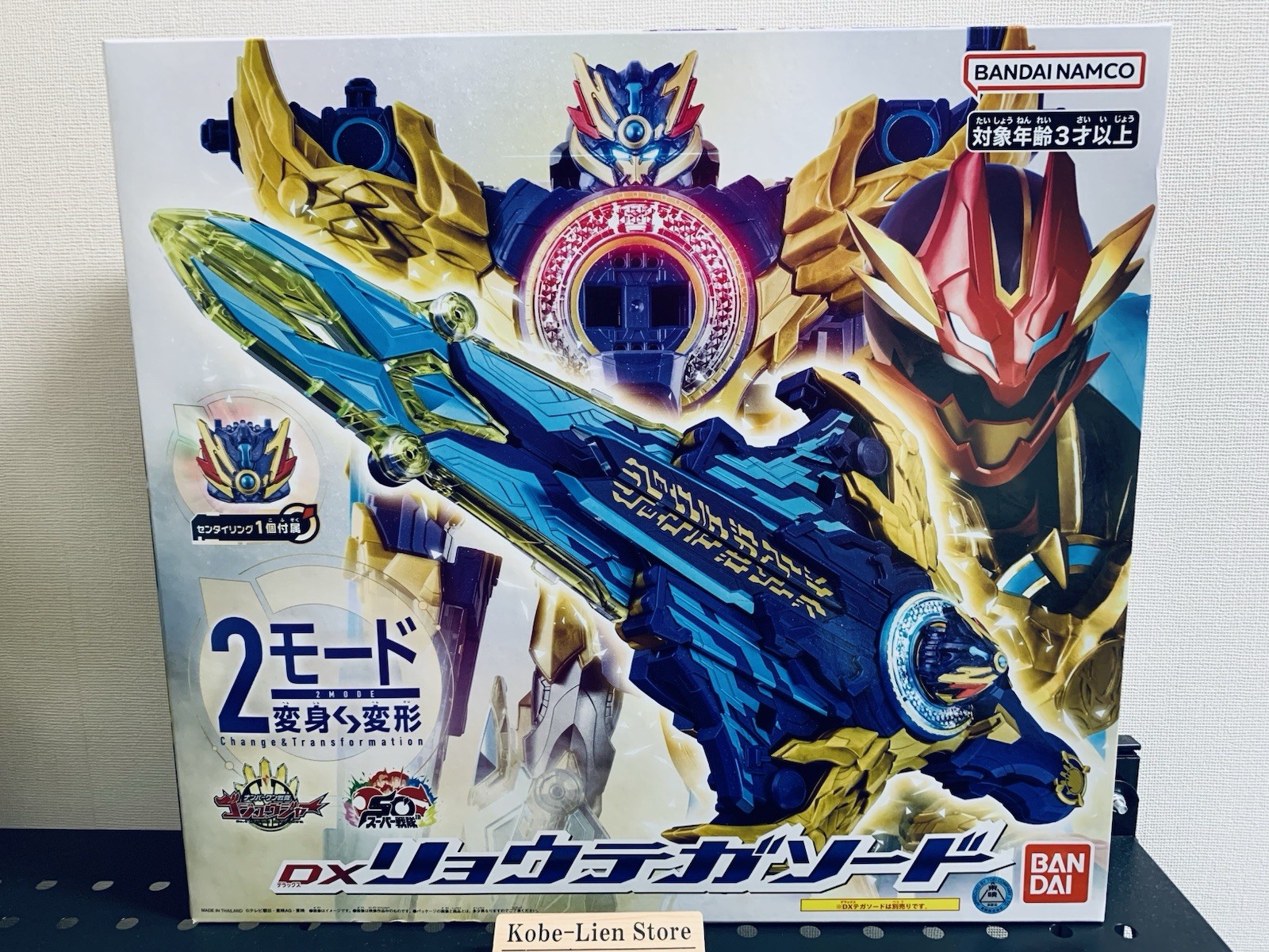 Bandai Power Rangers No.1 Sentai Gozyuger DX Ryo Tegasword NEW