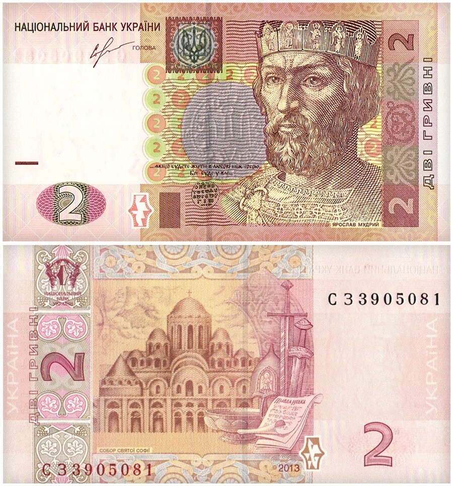 Ukraine 1-5 Hryven 3 Pieces Set, 2013-2015, P-116-118, UNC