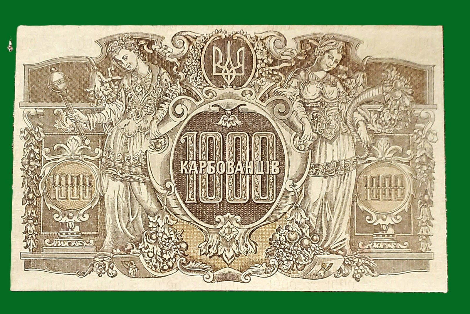 1918 UKRAINE 1000 KARBOVANTSIV P-35 ~ NICE LARGE NOTE CHOICE CRISP UNCIRCULATED