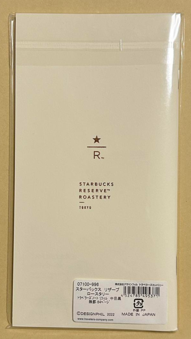 TRAVELER'S notebook Starbucks Reserve Roastery Tokyo Refill Nakameguro Blank