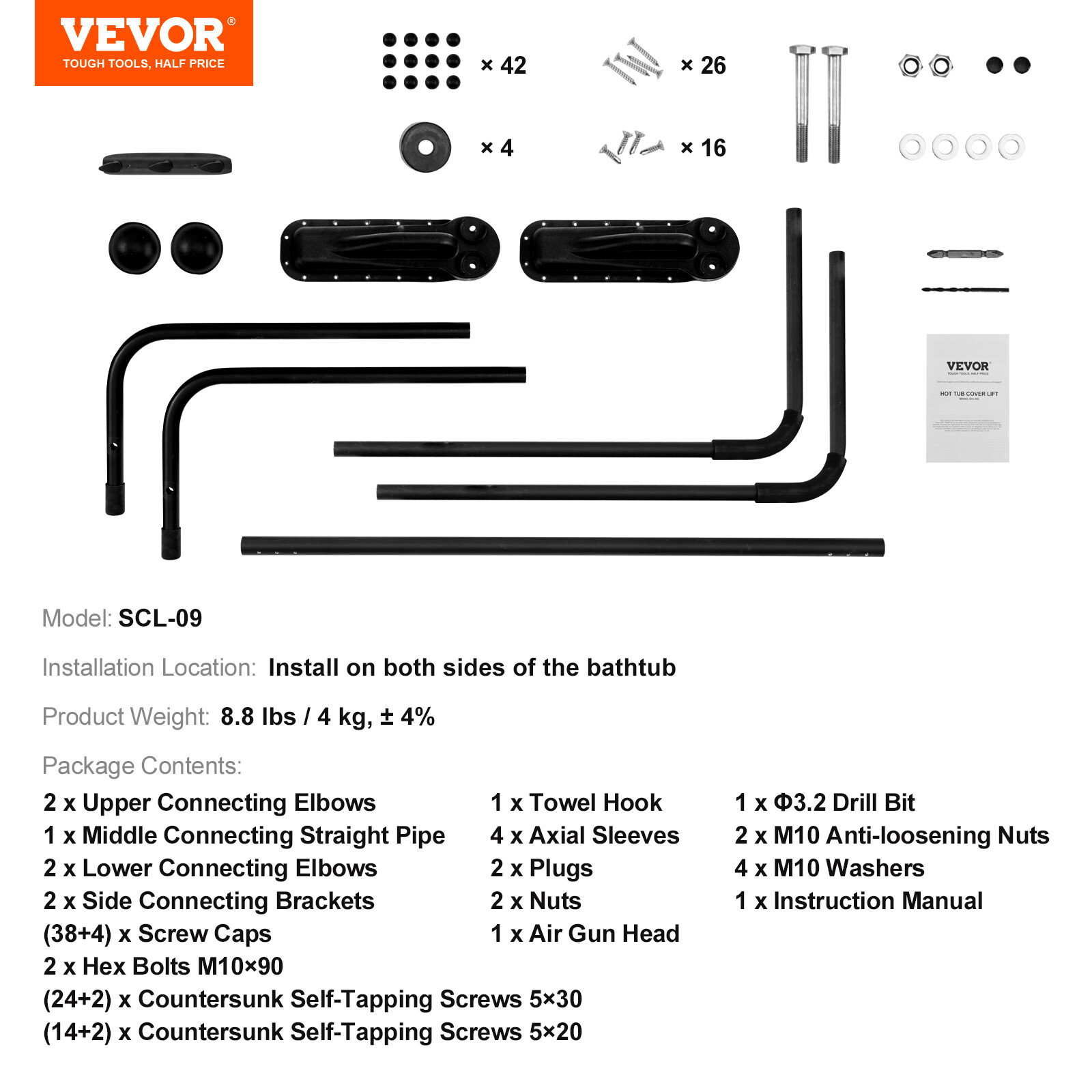 VEVOR Hot Tub Cover Lift 31.5-41.3 in Height Adjustable for Hot Tub Spa Bathtub
