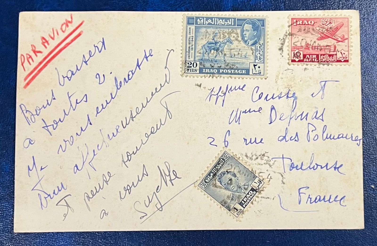 IRAQ , Postcard Sent to France , Mouazzam Square