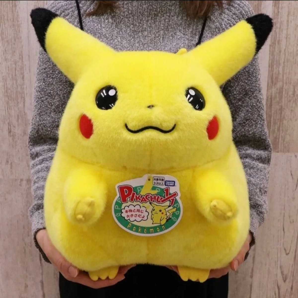TAKARA TOMY Pokemon 30th Anniversary Welcome Back! Pikachu 1/1 Plush Figure