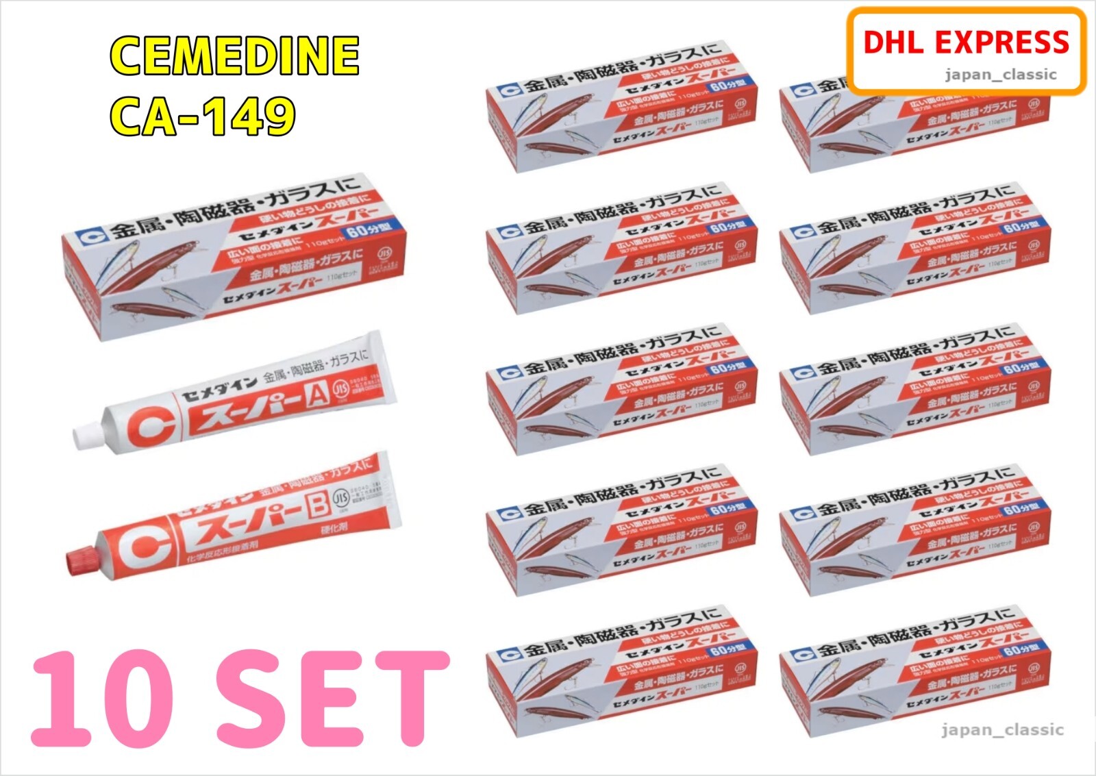 CEMEDINE CA-149 SUPER 60 MINUTE CURABLE EPOXY ADHESIV 110g SET MADE IN JAPAN