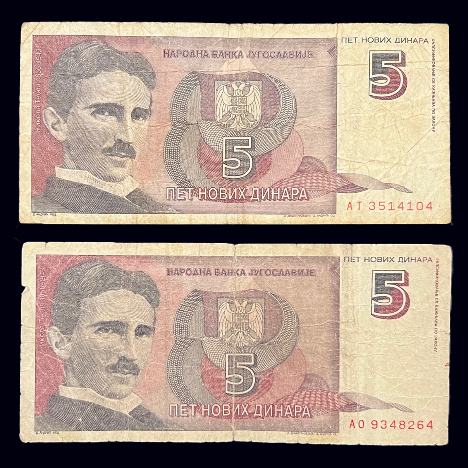2X Yugoslavia 5 Novih Dinara 1994 Nikola Tesla Circulated Banknotes Money Cash