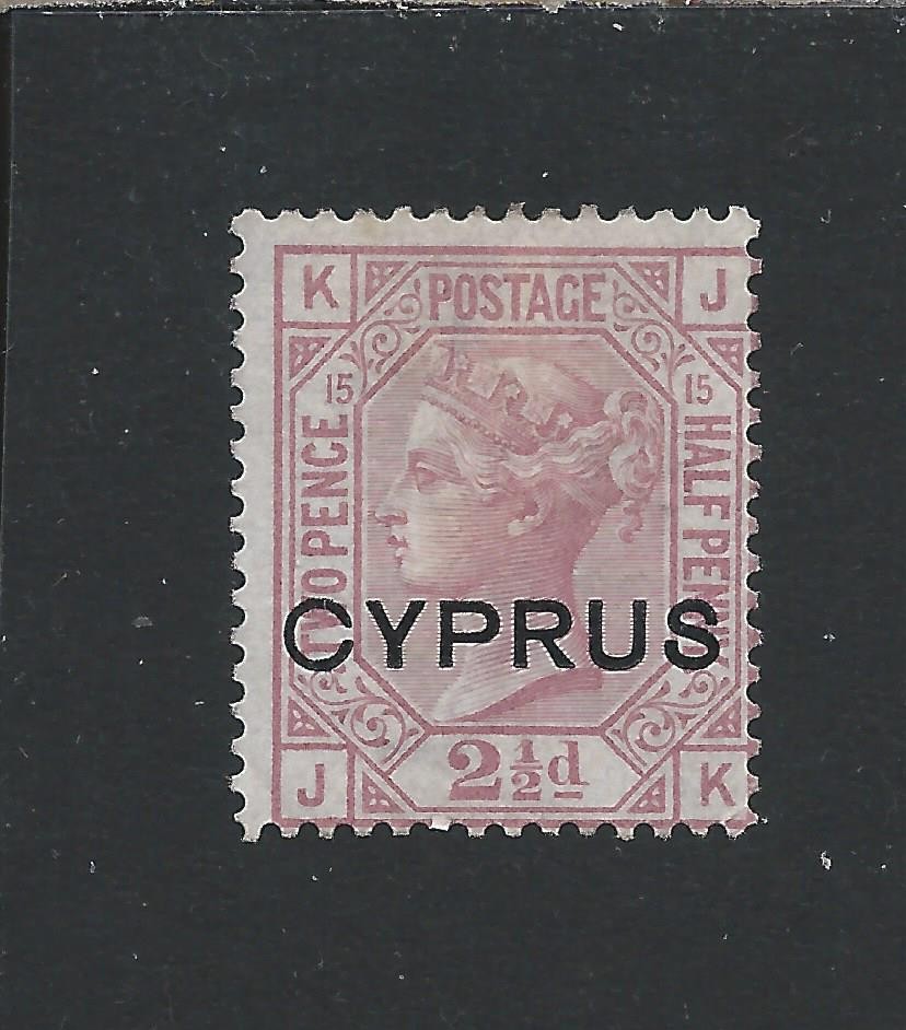 CYPRUS 1881 2½d ROSY MAUVE PLATE 15 LARGE THIN 'C' MINT SG 3b CAT £225